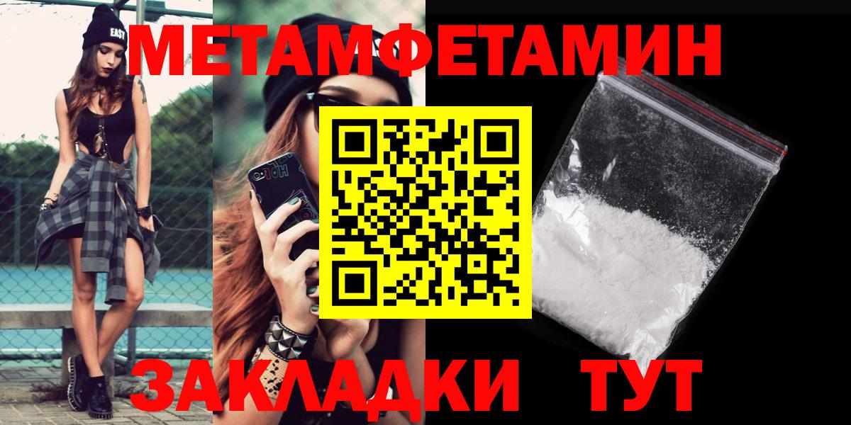Наро-Фоминск  Amphetamine  Вход с VPN  АМФЕТАМИН Premium 