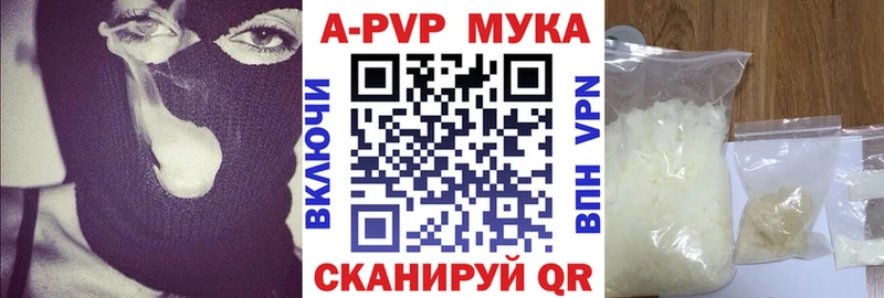Alpha-PVP кристаллы  где можно купить наркотик  Наро-Фоминск 