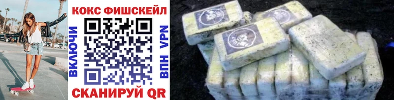 площадка официальный сайт  Наро-Фоминск  Кокаин Columbia 