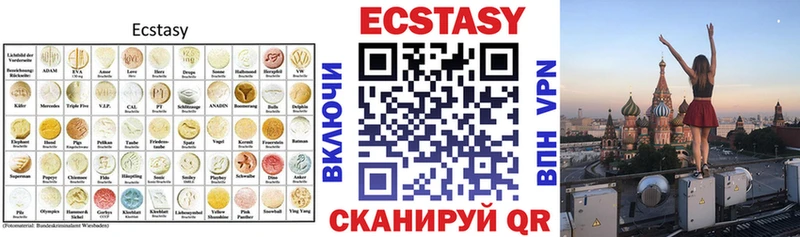 купить   Наро-Фоминск  ЭКСТАЗИ VHQ 
