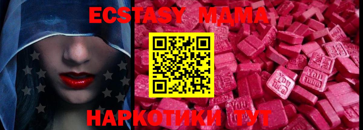 Экстази Punisher  Экстази 280 MDMA  Вход с VPN  Экстази  Наро-Фоминск 