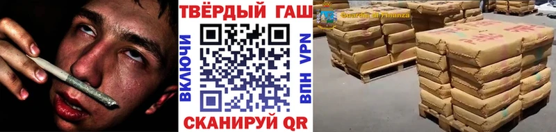 закладка  Наро-Фоминск  ГАШ 40% ТГК 