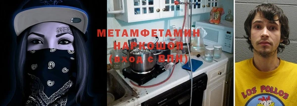 мефедрон мука Богородск