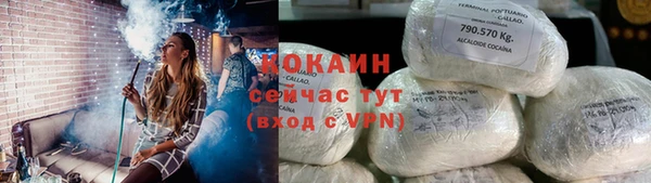 мефедрон мука Богородск