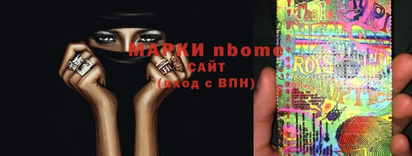jwh Богородицк