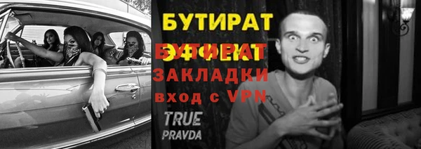 каннабис Богданович