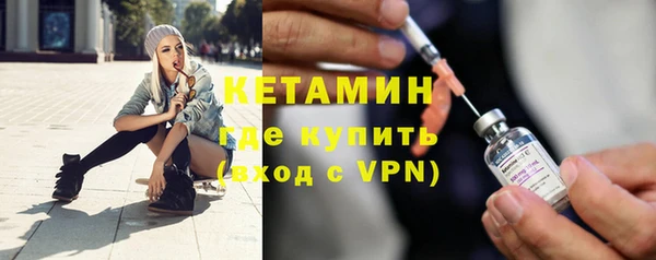 мефедрон мука Богородск