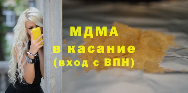 каннабис Богданович