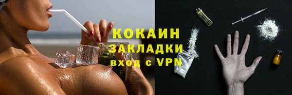 мефедрон мука Богородск