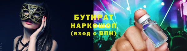 мефедрон мука Богородск