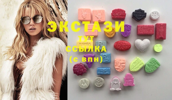 мефедрон мука Богородск