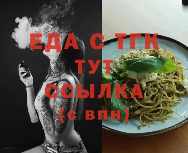 jwh Богородицк