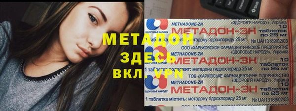 мефедрон мука Богородск