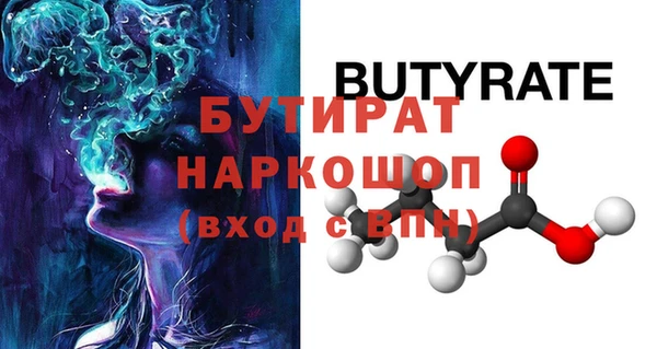 мефедрон мука Богородск