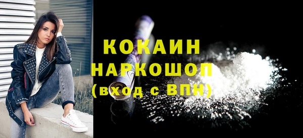мефедрон мука Богородск