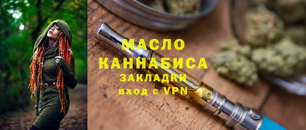 мефедрон мука Богородск