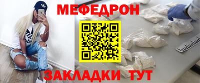 меф VHQ Будённовск