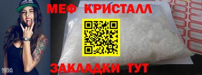 меф VHQ Будённовск