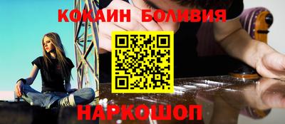 кокаин VHQ Бугуруслан