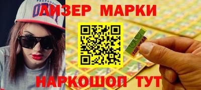 меф VHQ Будённовск