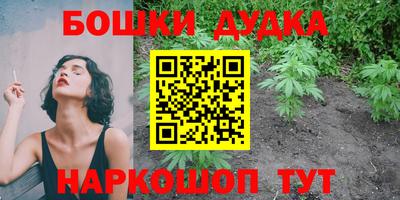 кокаин VHQ Бугуруслан