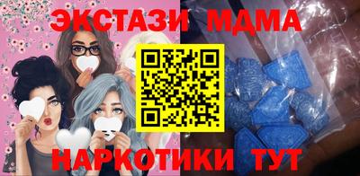 меф VHQ Будённовск