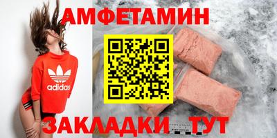 амф Туймазы