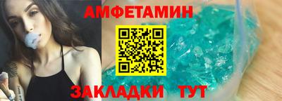 меф VHQ Будённовск