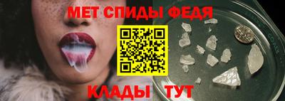 меф VHQ Будённовск