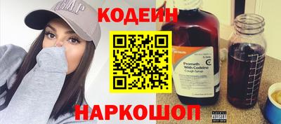 меф VHQ Будённовск