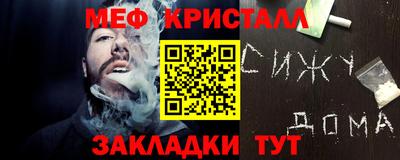 кокаин VHQ Бугуруслан