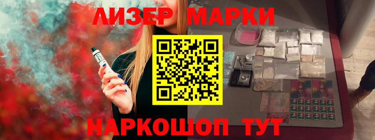 ЛСД экстази кислота  Вход с VPN  Наро-Фоминск  ЛСД экстази ecstasy 