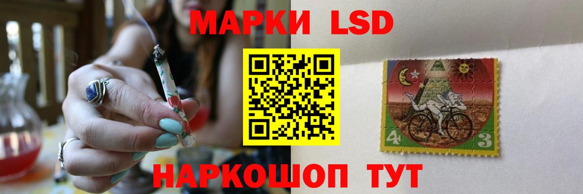 Лсд 25 экстази ecstasy Наро-Фоминск