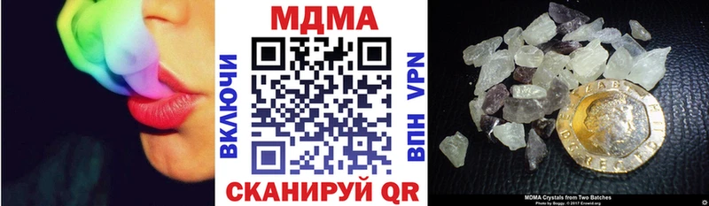 наркошоп  Наро-Фоминск  MDMA Molly 