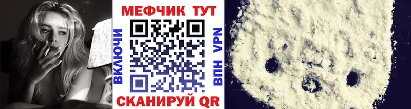 наркота  Наро-Фоминск  блэк спрут как зайти  МЯУ-МЯУ mephedrone 