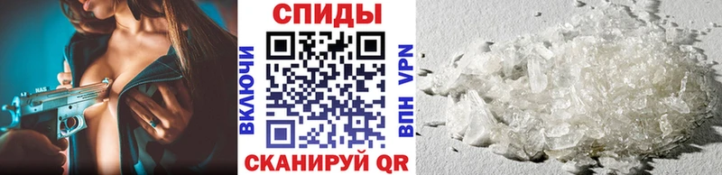 МЕТАМФЕТАМИН пудра  OMG как зайти  Наро-Фоминск  где найти наркотики 