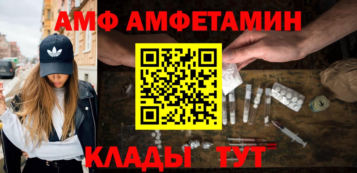 Первитин витя  Вход с VPN  Первитин витя  Наро-Фоминск 