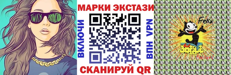 Наркотические марки 1,5мг  купить   ссылка на мегу маркетплейс  Наро-Фоминск 