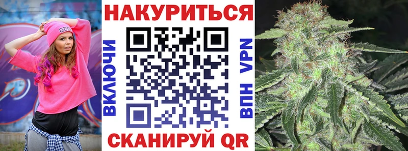 Конопля LSD WEED Наро-Фоминск
